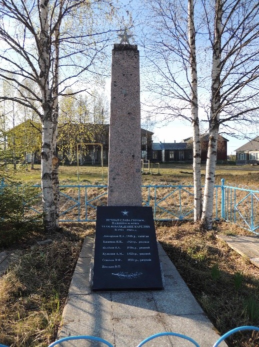 Братская могила советских воинов, погибших в годы Великой Отечественной войны 1941-1945 гг.